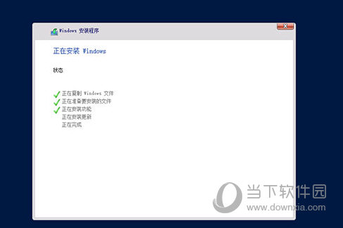 Win Server 2016永久激活版