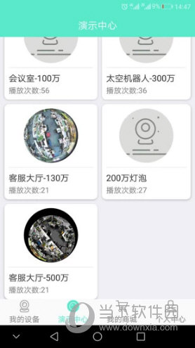 镭威视云
