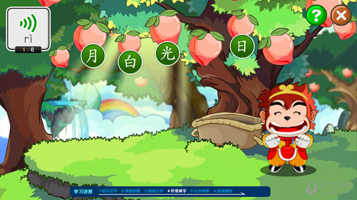 悟空识字手机版