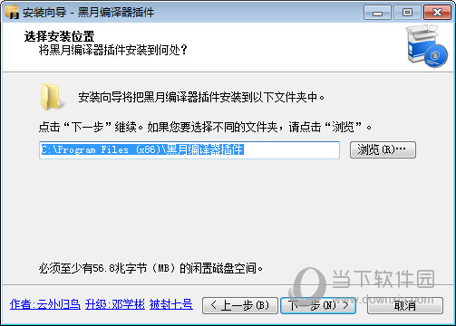 易语言静态编译修复器