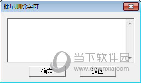 易语言大漠模块破解版