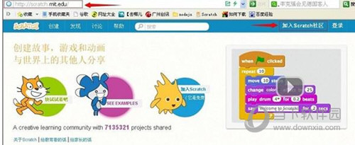 Scratch少儿编程软件下载