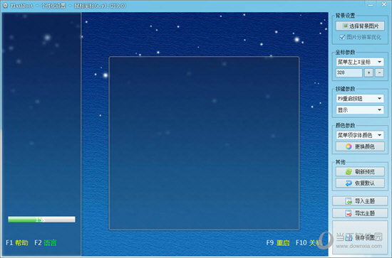 BestBoot