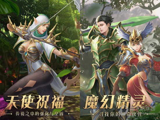 奇迹最强者PC版