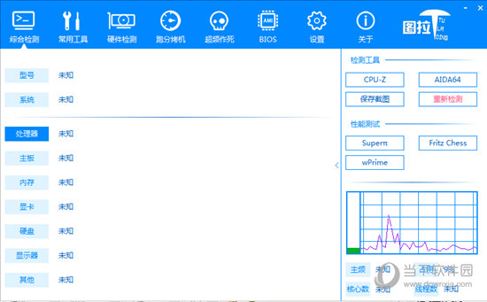 图拉丁工具箱最终版