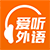 惠学日语电脑版下载|惠学日语电脑版 V3.2.4 最新PC版下载
