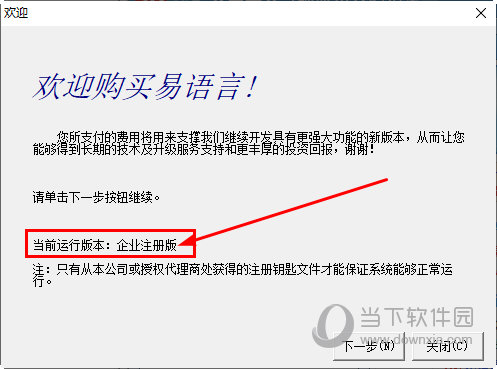 破解方法