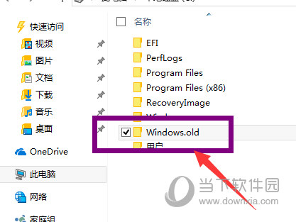 Win10系统瘦身工具