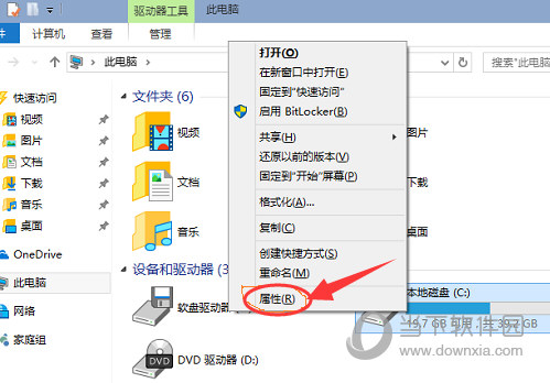 Win10系统瘦身工具