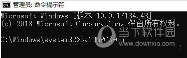 百度网盘三方登录共存版