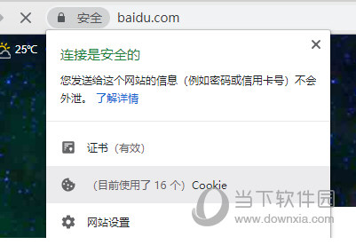 百度网盘三方登录共存版