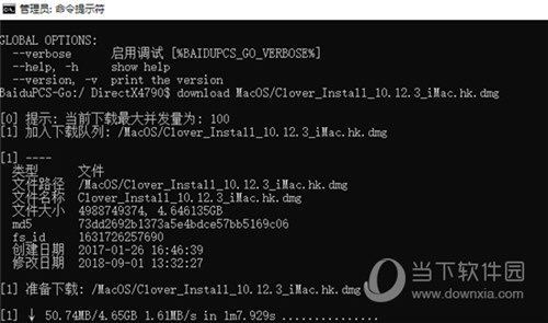 百度网盘三方登录共存版