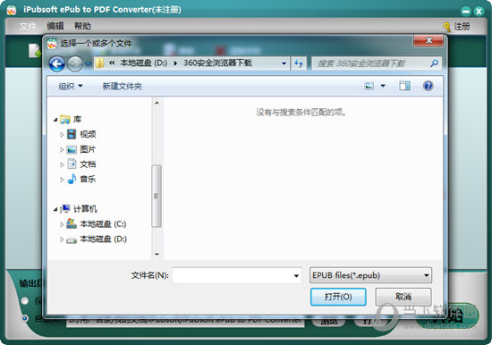 iPubsoft ePub to PDF Converter