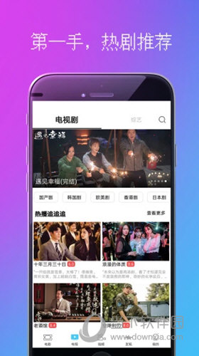 爆米花电影APP