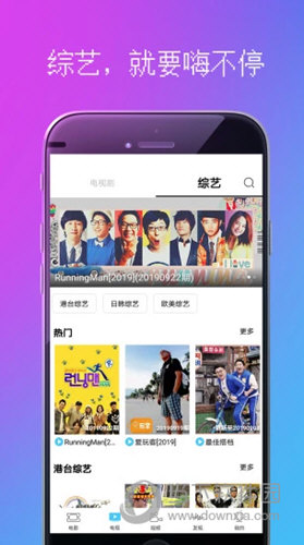 爆米花电影APP