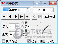 飞狐交易师破解版