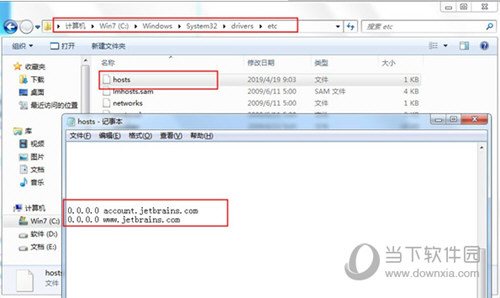 WebStorm2019.1.3激活码生成器