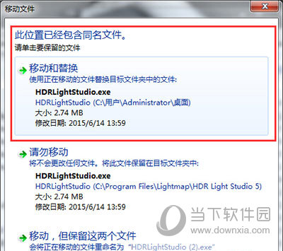 HDR Light Studio 5汉化版