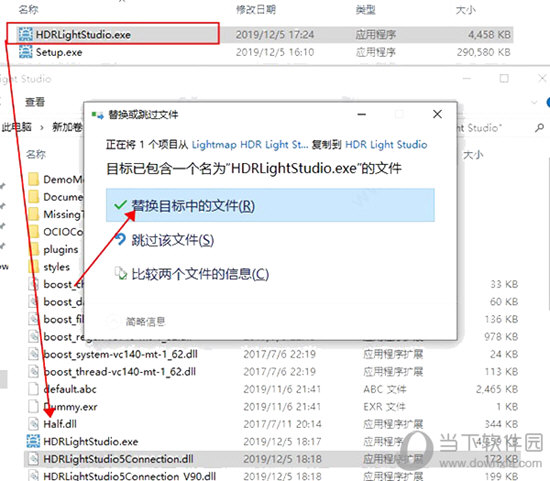 HDR Light Studio 6破解版