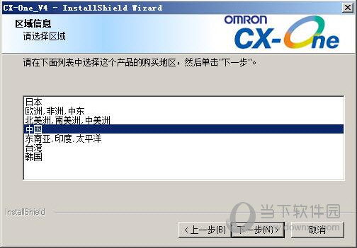下一步选择区域
