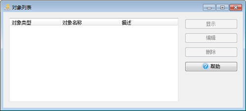 复盘大师破解版下载