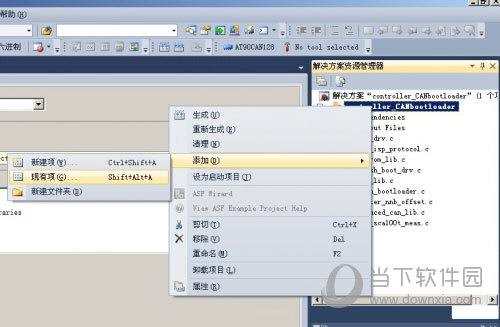 Atmel Studio 6.2