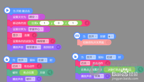 编程猫破解版下载
