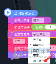 编程猫破解版下载