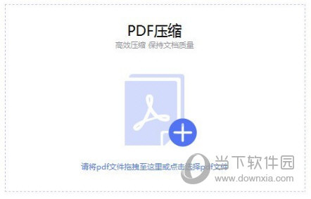 首先添加pdf文件
