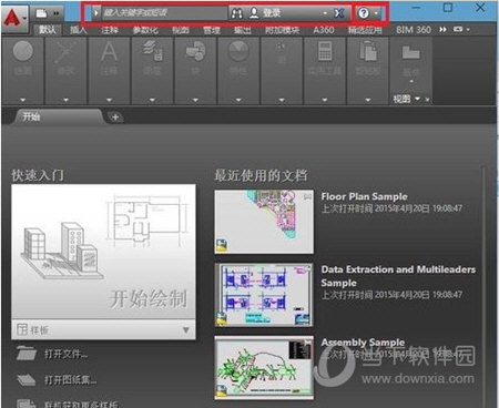 AutoCAD2016破解补丁