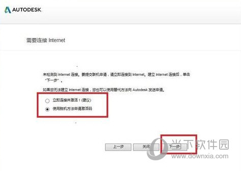 AutoCAD2016破解补丁