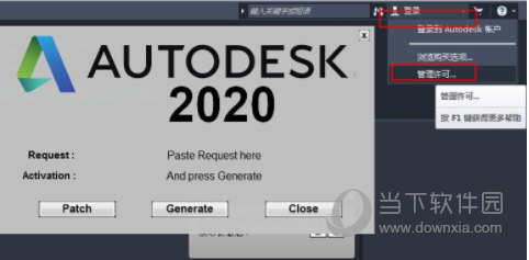 AutoCAD2020ƽ