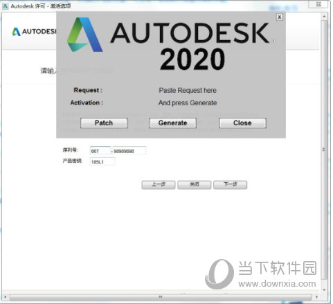 AutoCAD2020破解版