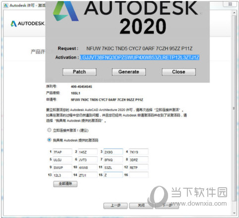 AutoCAD2020破解版