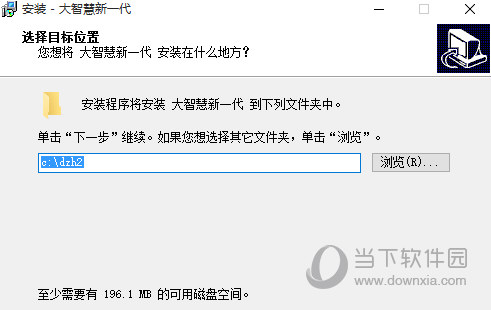大智慧L2十档行情版