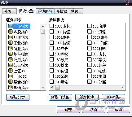 大智慧全推破解版