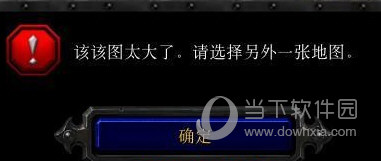 魔兽争霸200m地图补丁