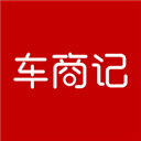 车商记 V5.5.5 安卓版