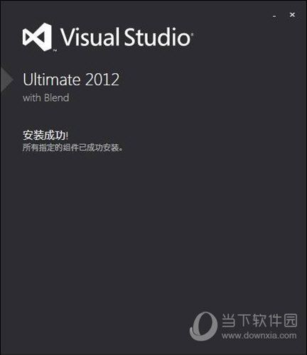 VS2012