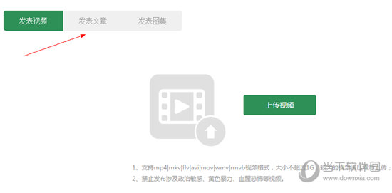 网易公开课APP