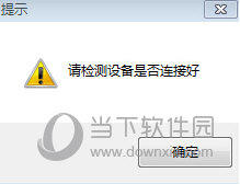 汗微微课宝软件下载|汗微微课宝电脑版 V4.6.6 官方版下载