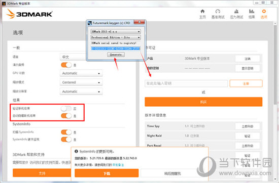 3DMark2019