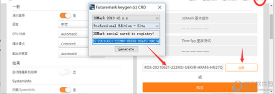 3DMark2018