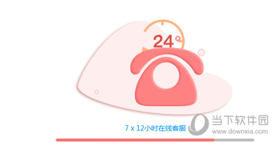 PDF转Word免费不限页数软件