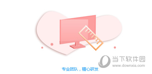 PDF转Word免费不限页数软件