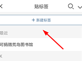 晒书房怎么分类图书 分类方法介绍