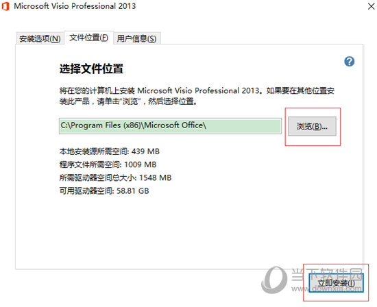 知识兔点击接受条款