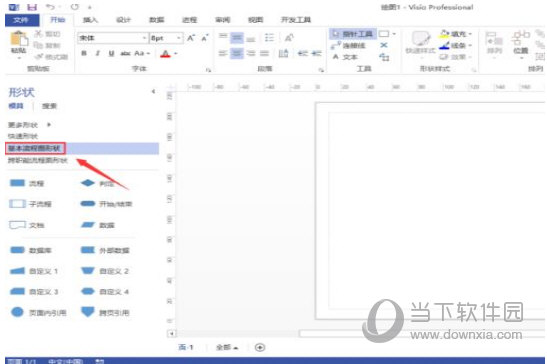 知识兔点击【创建】按钮