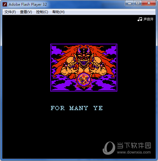 雪人兄弟经典版无数命版