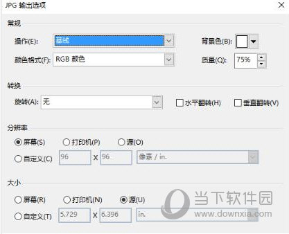 用图片管理器软件打开